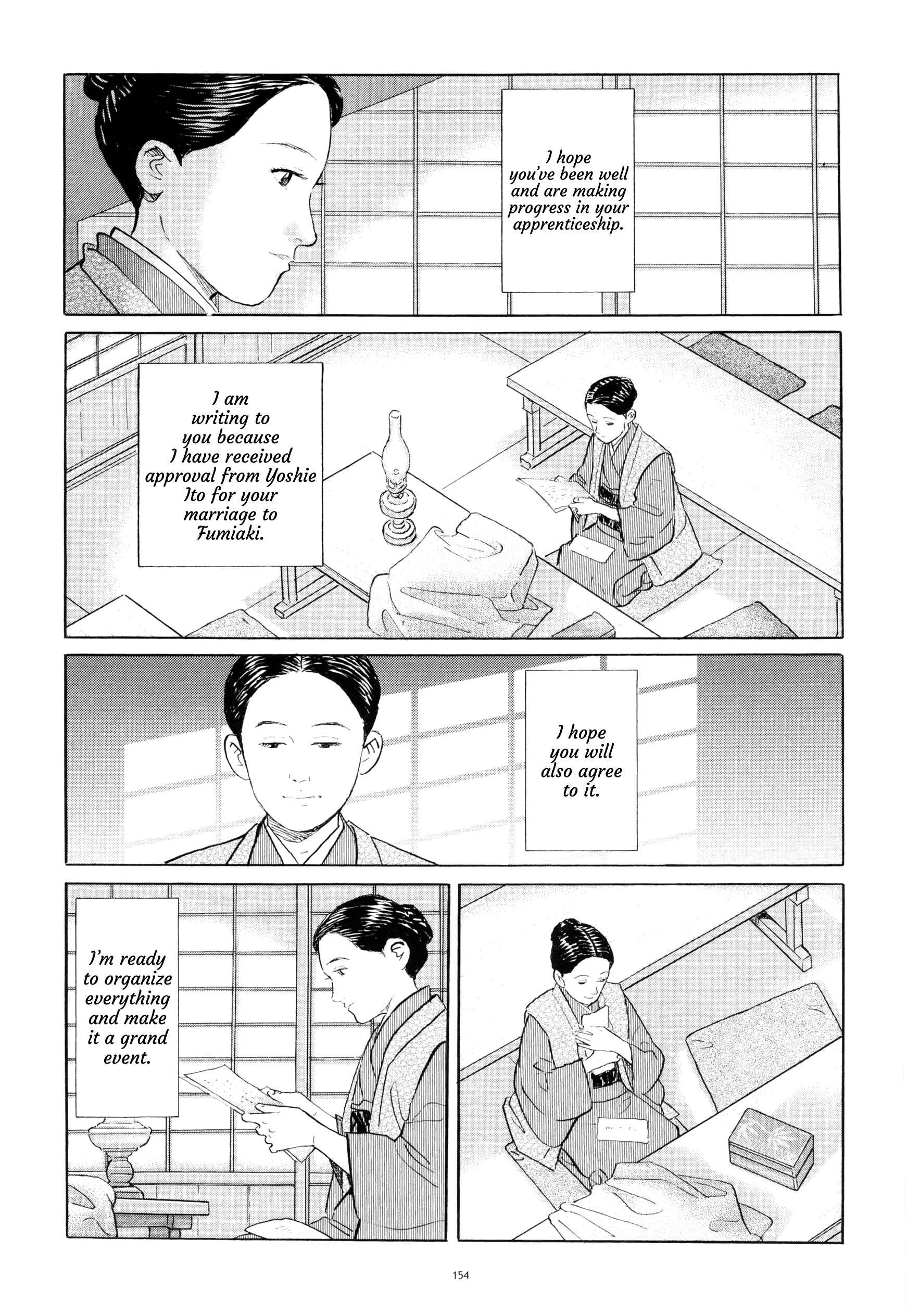 Page 22 Chapter 6 Tomoji