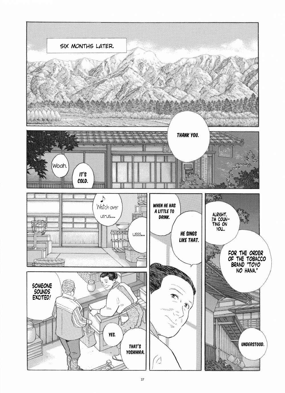 Page 11 Chapter 2 Tomoji