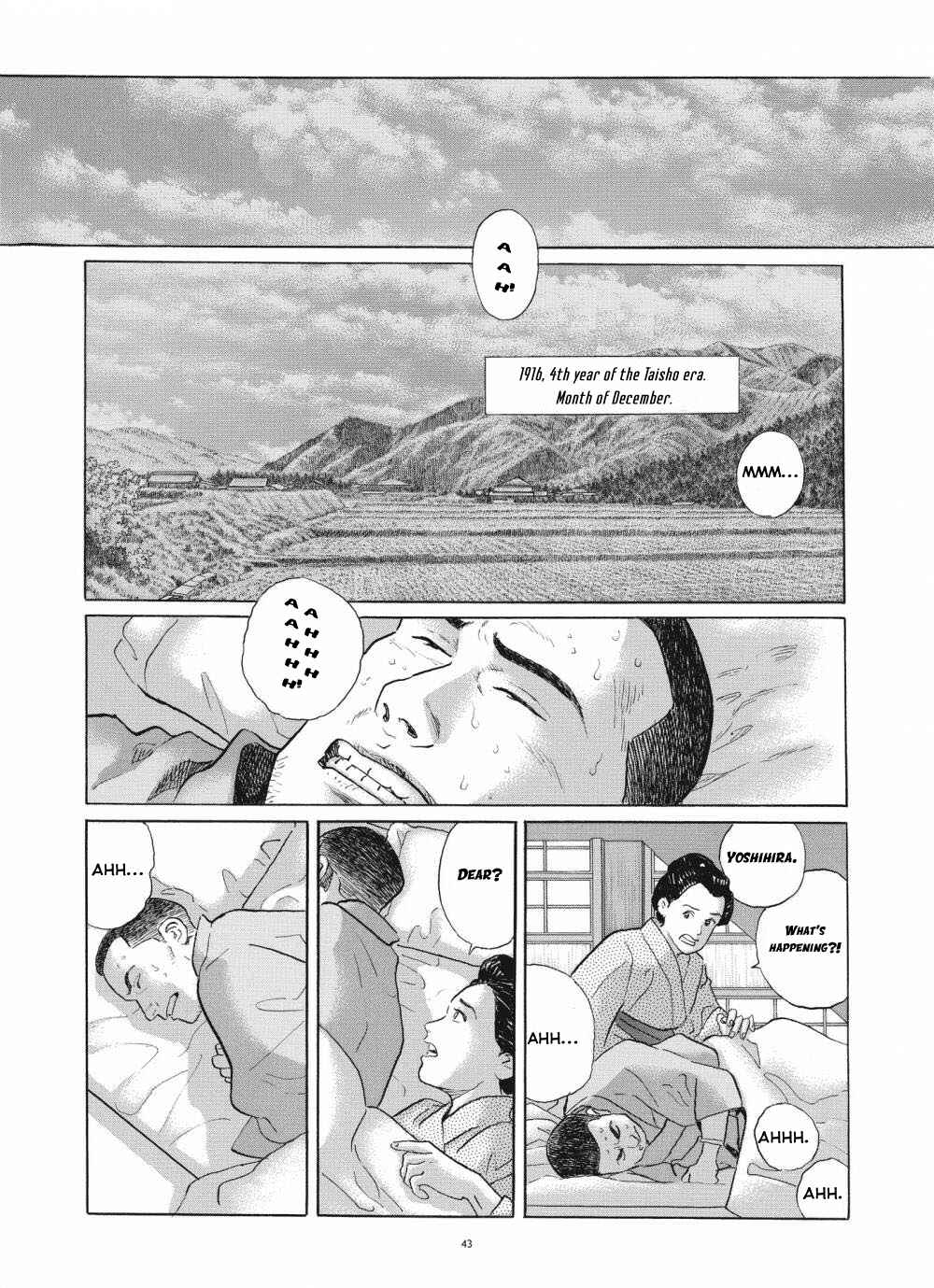 Page 17 Chapter 2 Tomoji