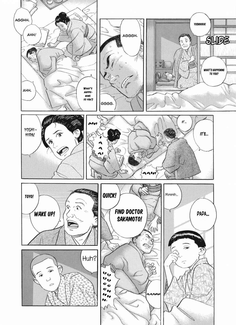 Page 18 Chapter 2 Tomoji