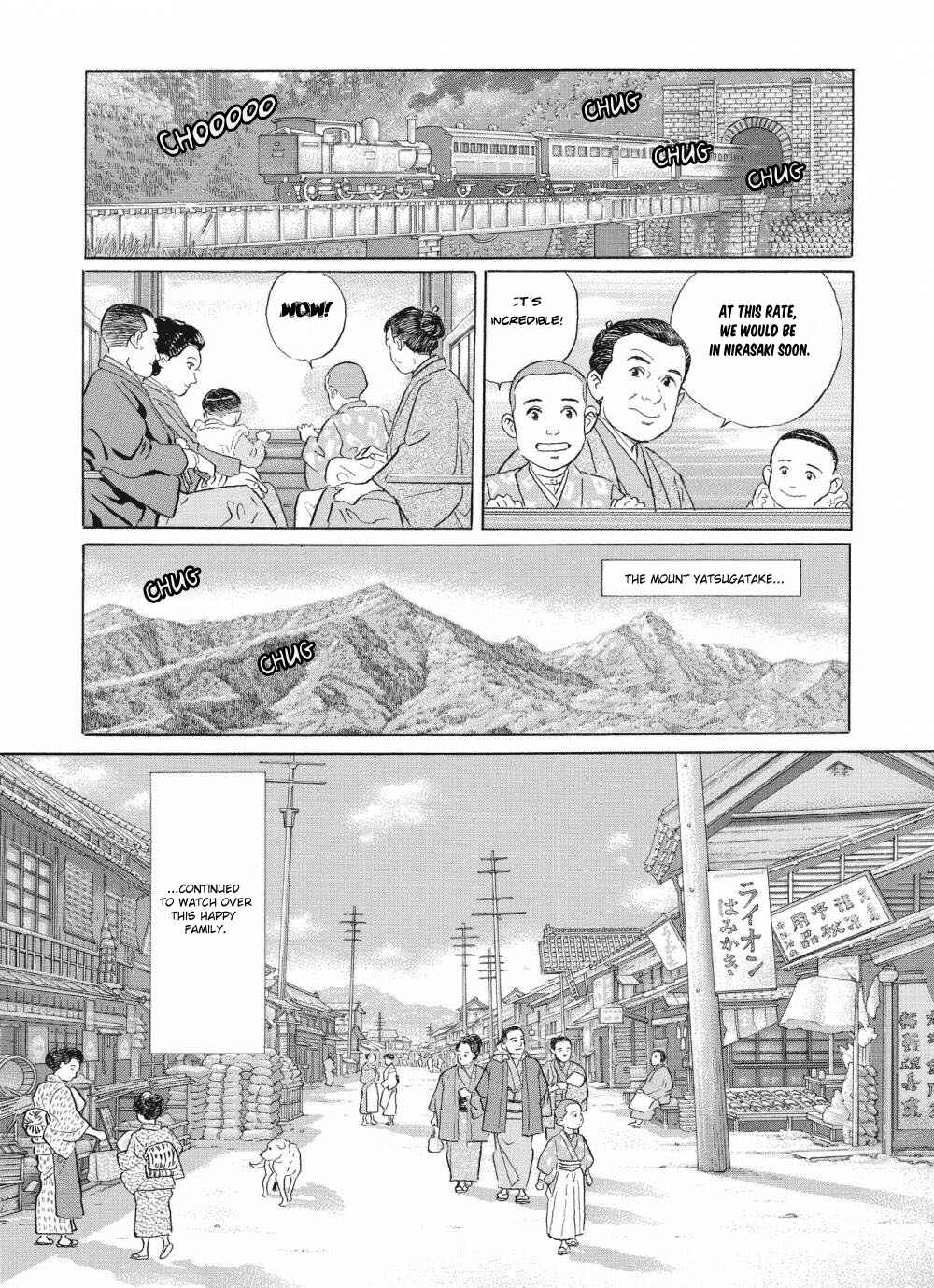 Page 8 Chapter 2 Tomoji