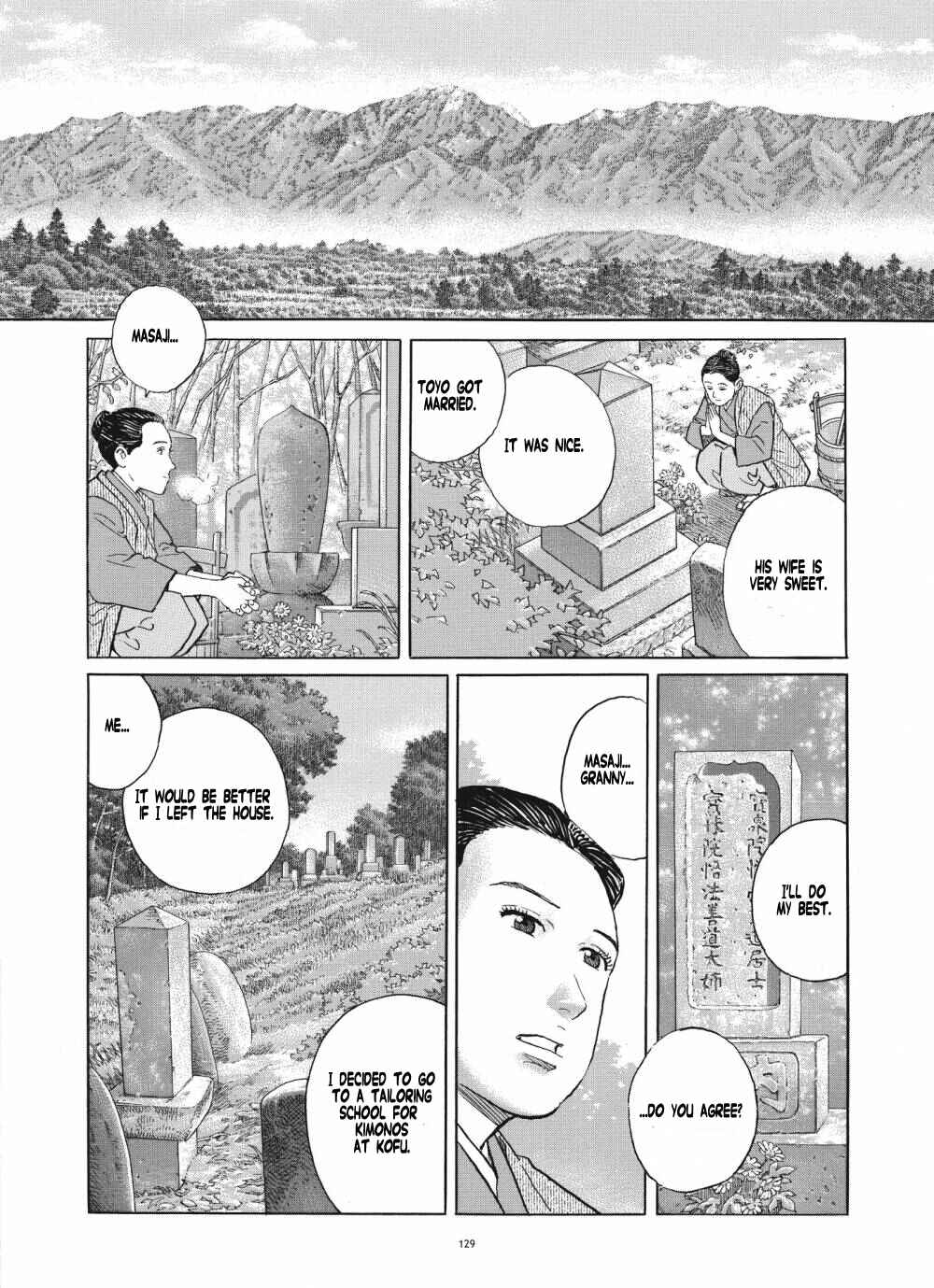 Page 19 Chapter 5 Tomoji
