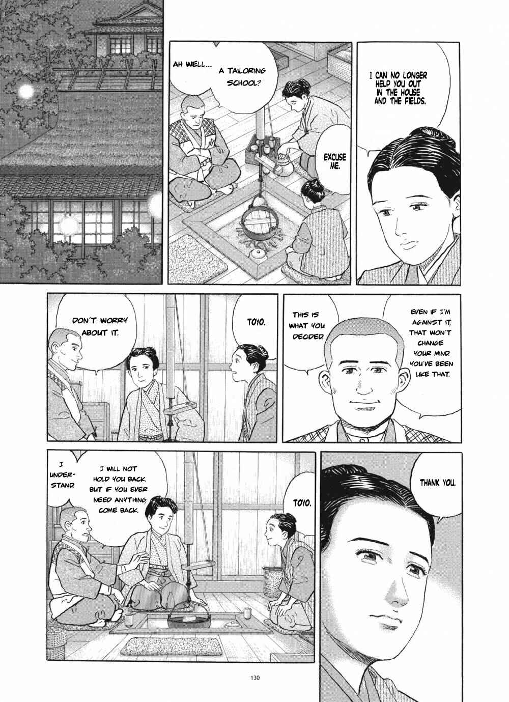 Page 20 Chapter 5 Tomoji