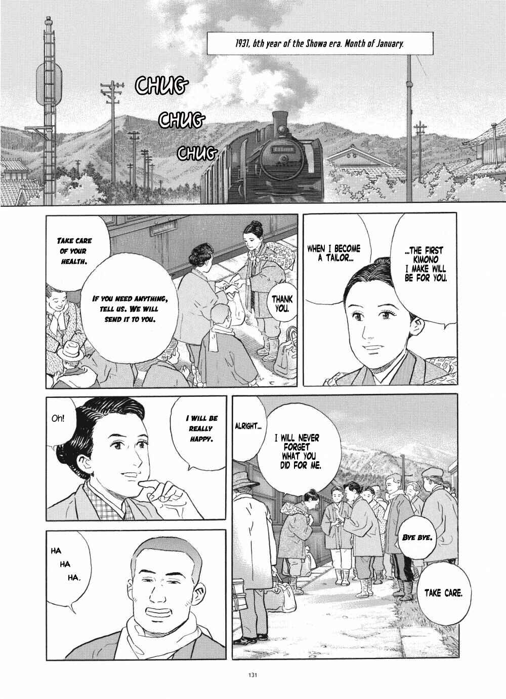 Page 21 Chapter 5 Tomoji