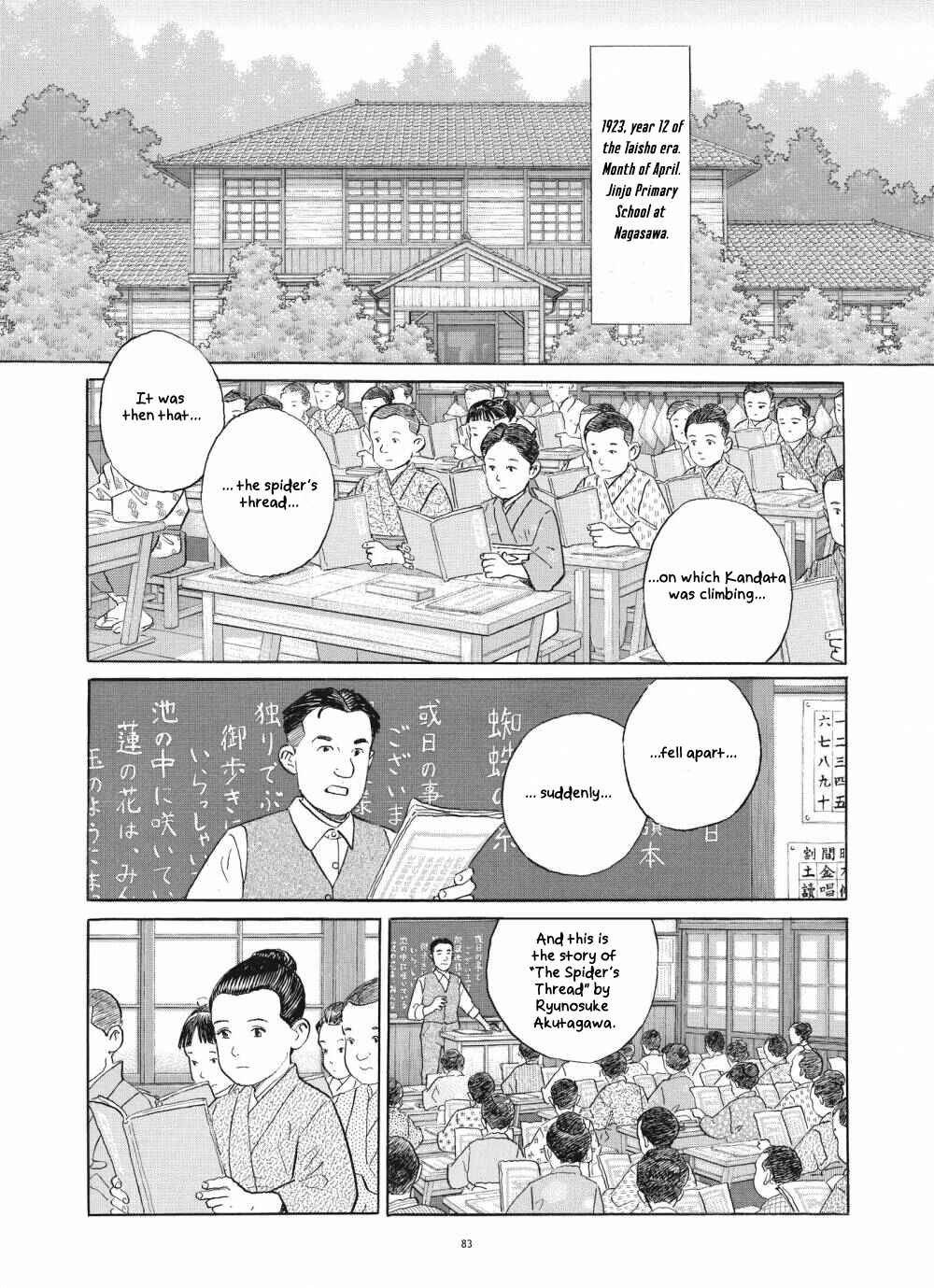 Page 3 Chapter 4 Tomoji