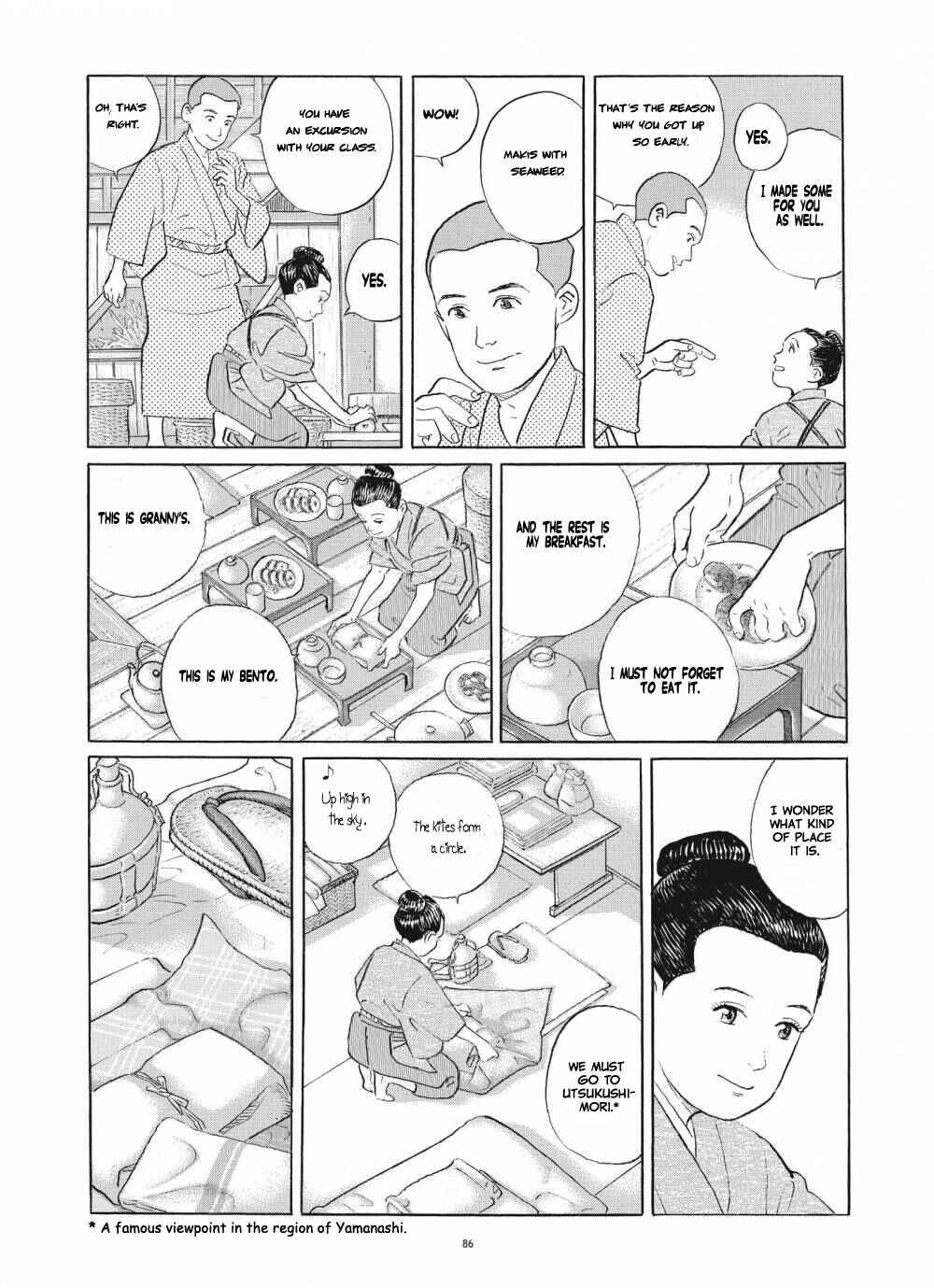 Page 6 Chapter 4 Tomoji