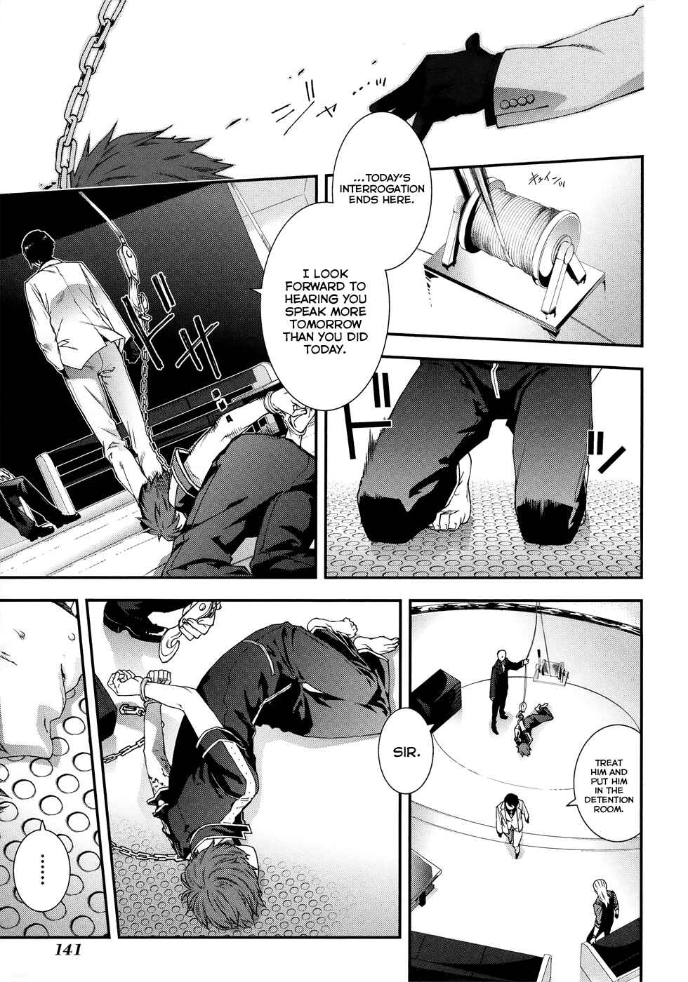 Page 10 Chapter 44.5 Mother Keeper
