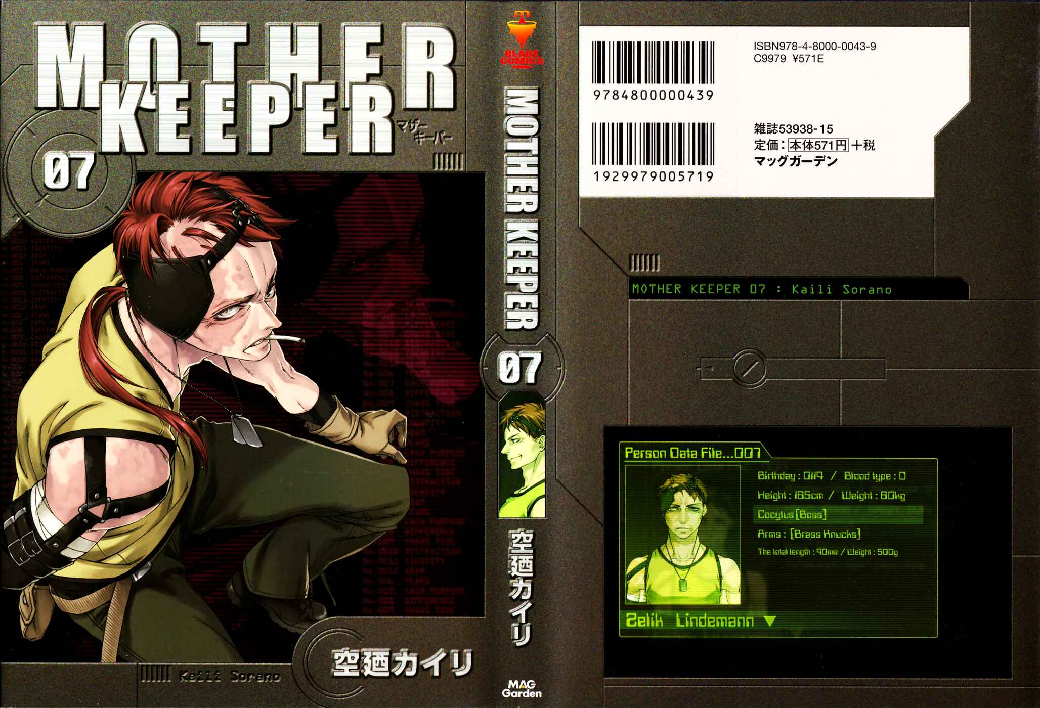 Page 3 Chapter 45 Mother Keeper