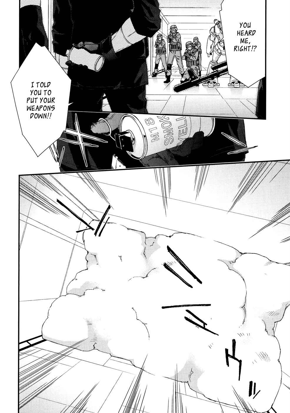 Page 8 Chapter 45 Mother Keeper