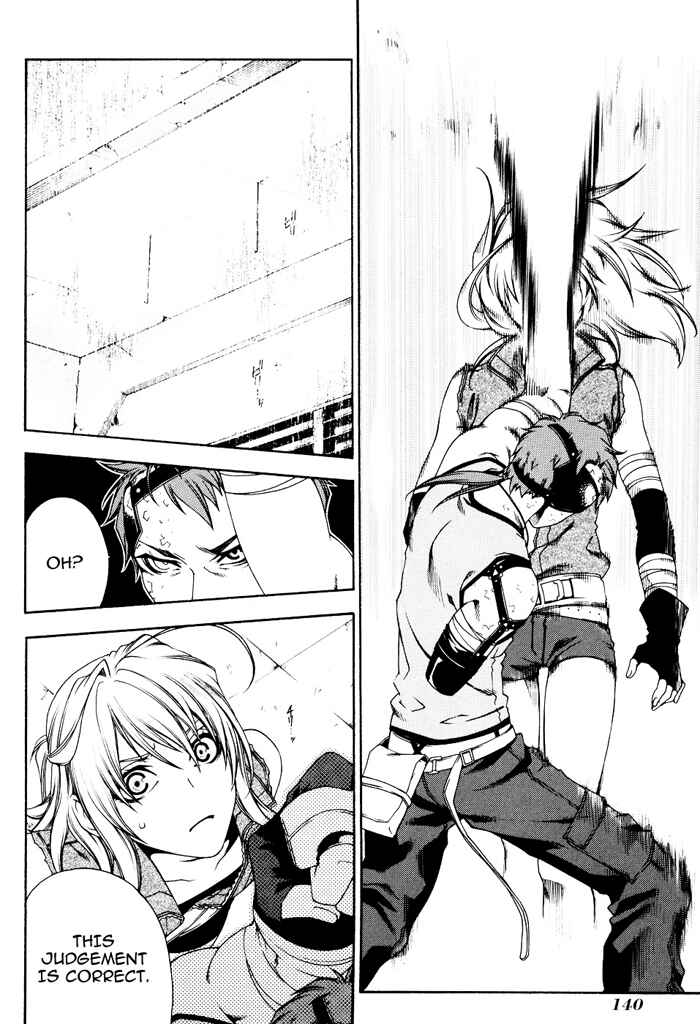 Page 5 Chapter 18 Mother Keeper