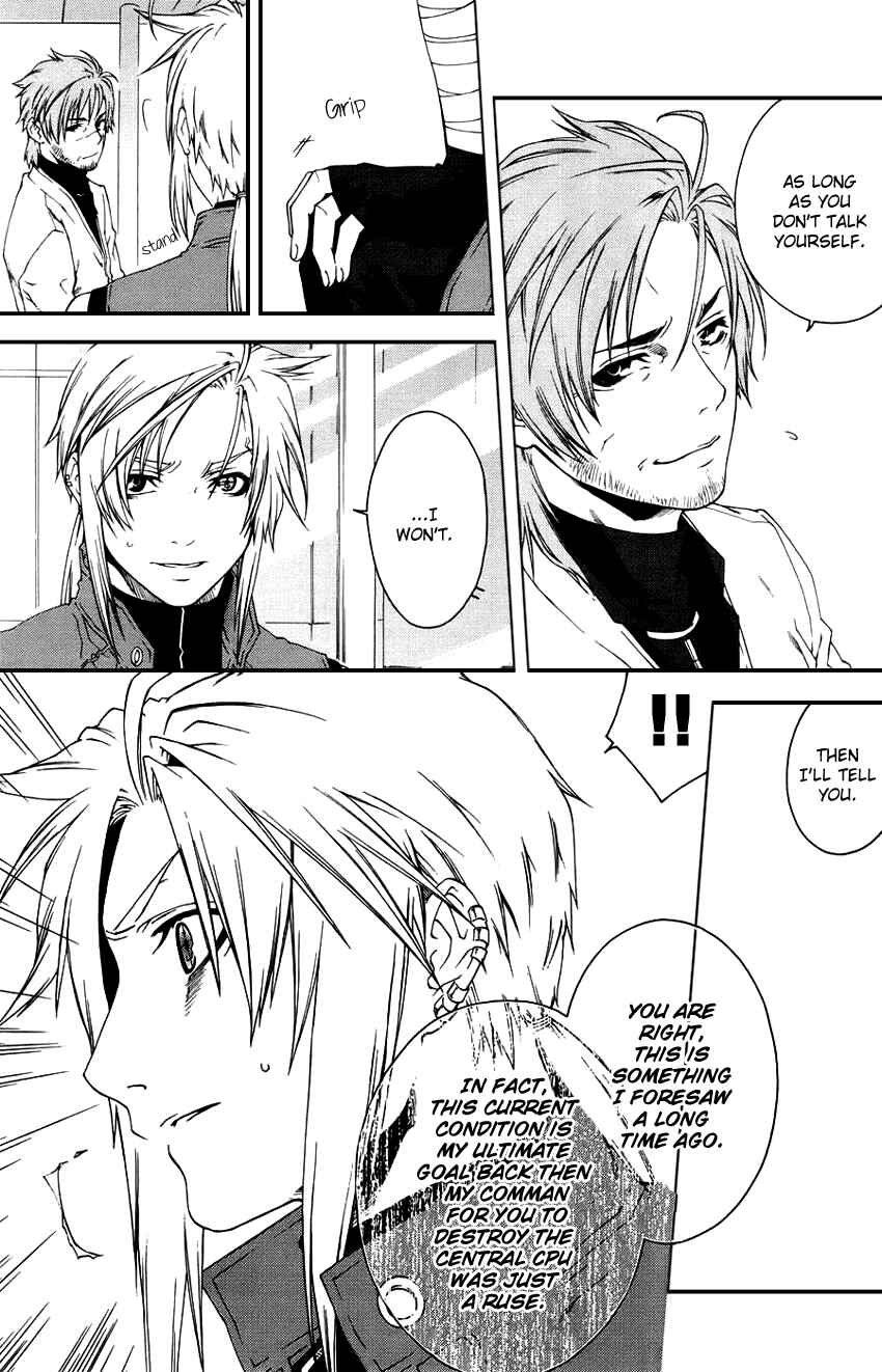 Page 7 Chapter 35 Mother Keeper
