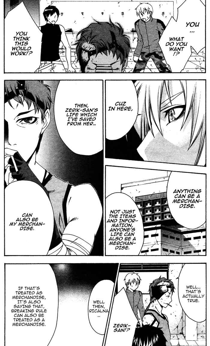 Page 15 Chapter 21 Mother Keeper