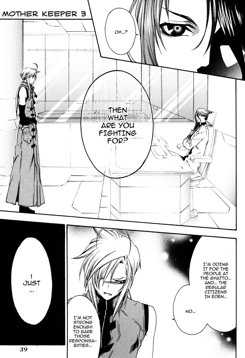 Page 14 Chapter 14 Mother Keeper