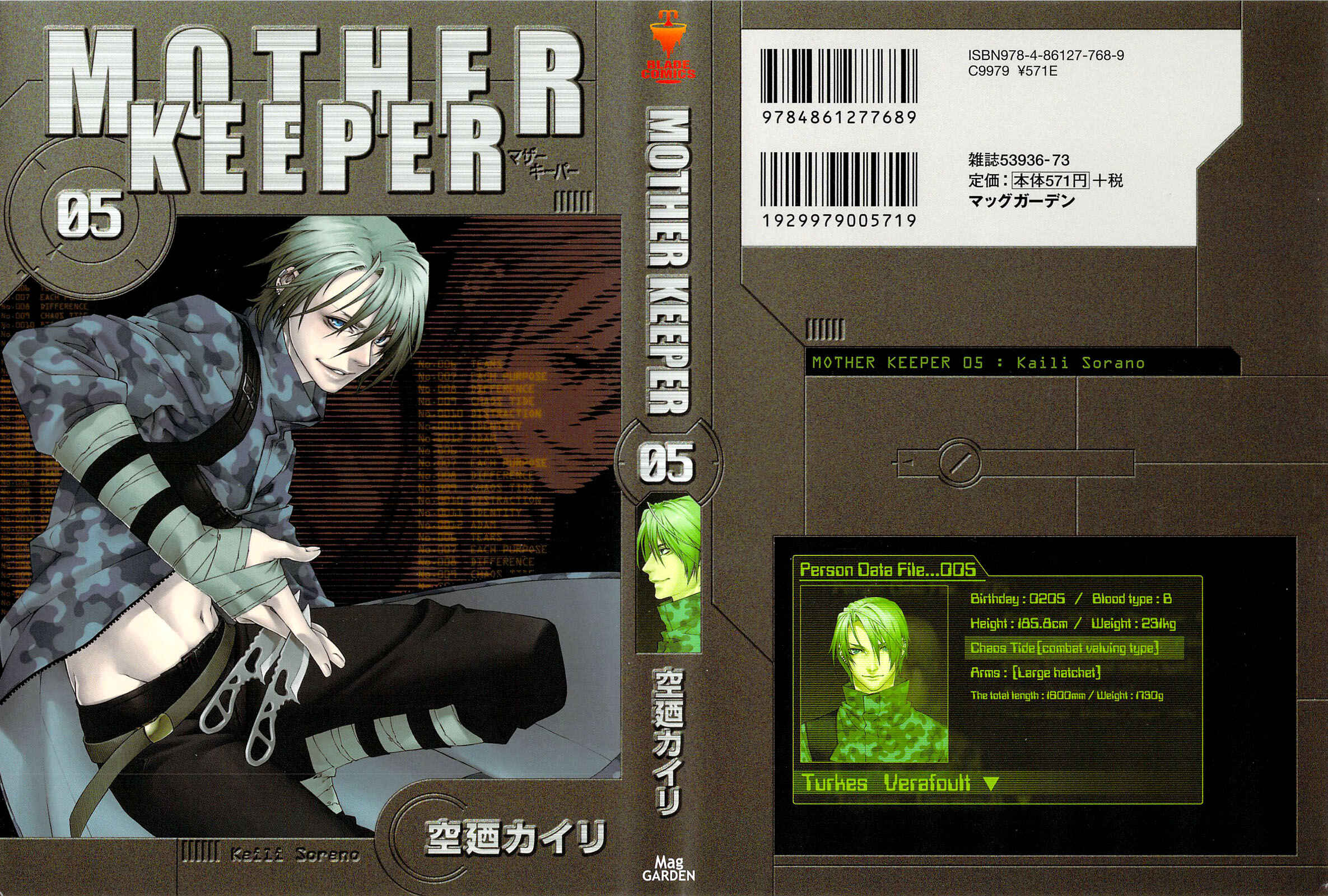 Page 1 Chapter 27 Mother Keeper