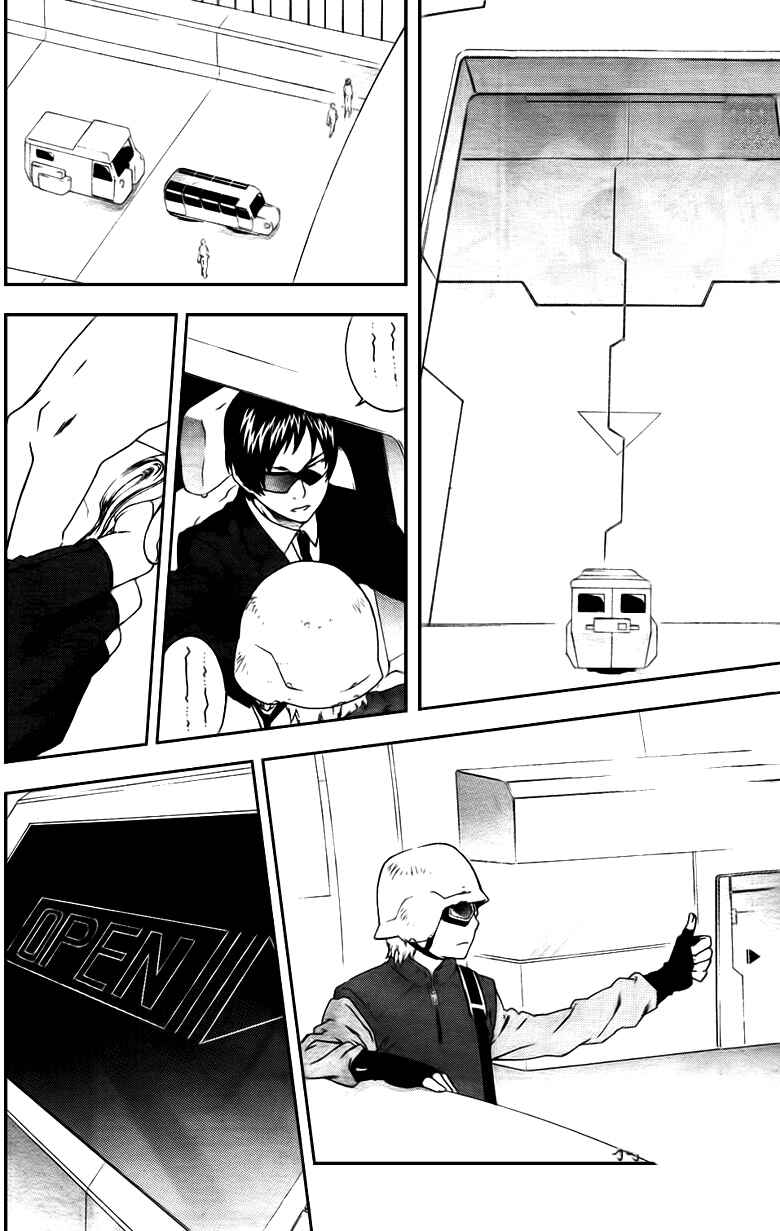 Page 7 Chapter 27 Mother Keeper