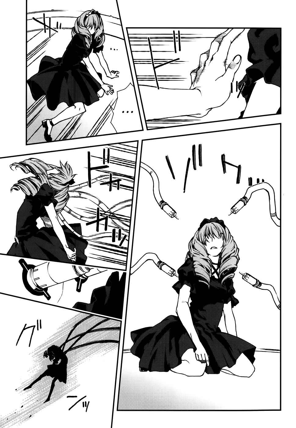 Page 12 Chapter 65 Mother Keeper