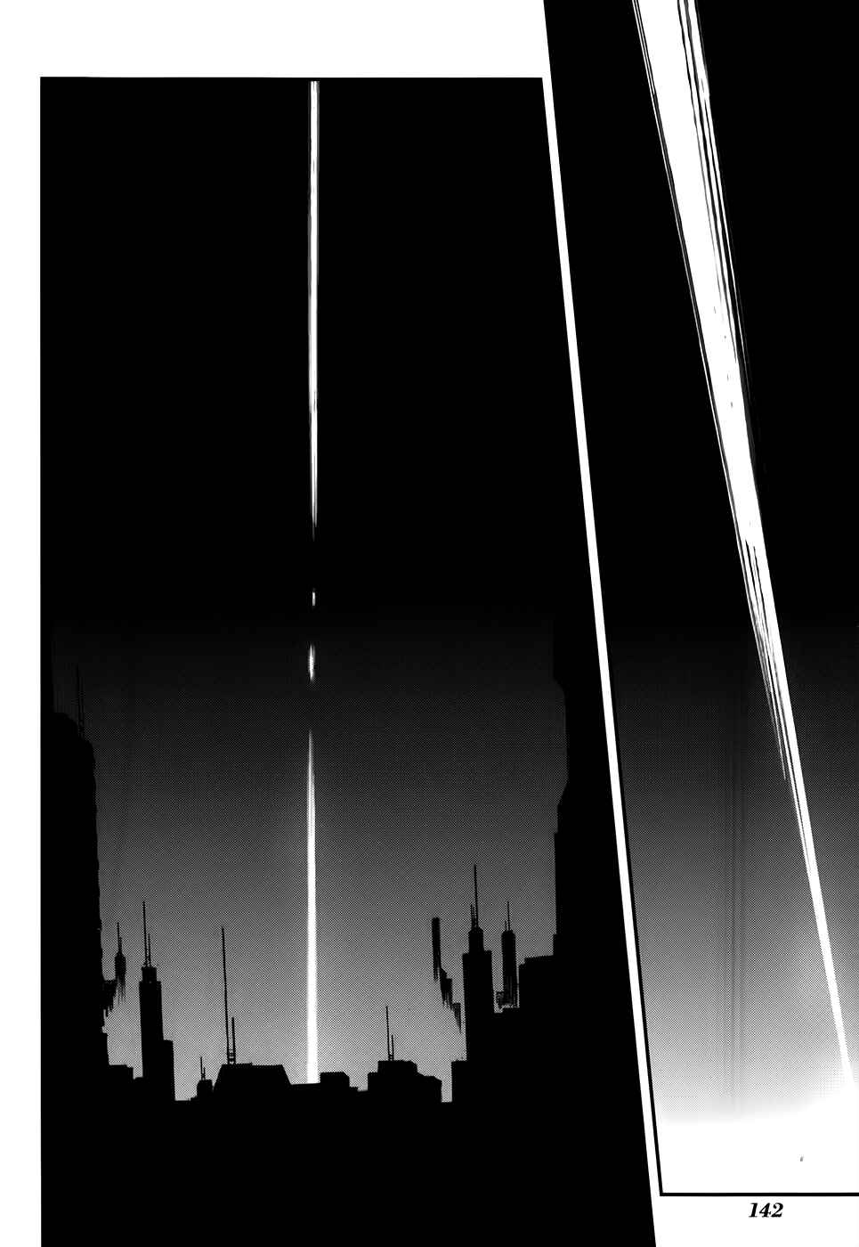 Page 24 Chapter 65 Mother Keeper