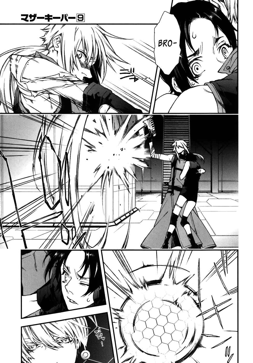 Page 5 Chapter 63 Mother Keeper