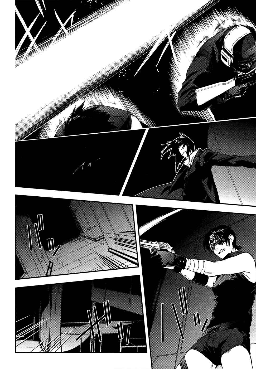 Page 24 Chapter 48 Mother Keeper