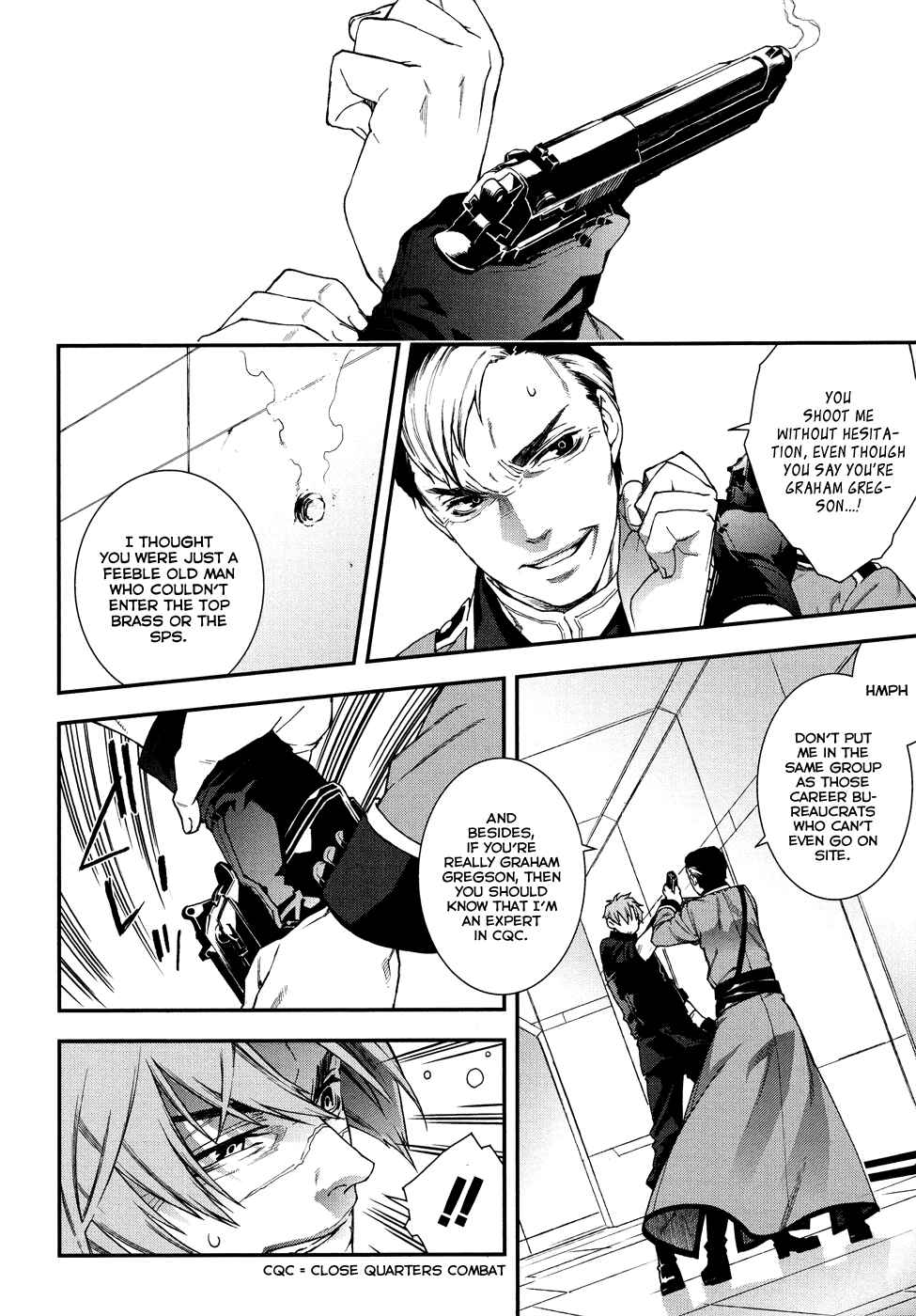 Page 8 Chapter 48 Mother Keeper
