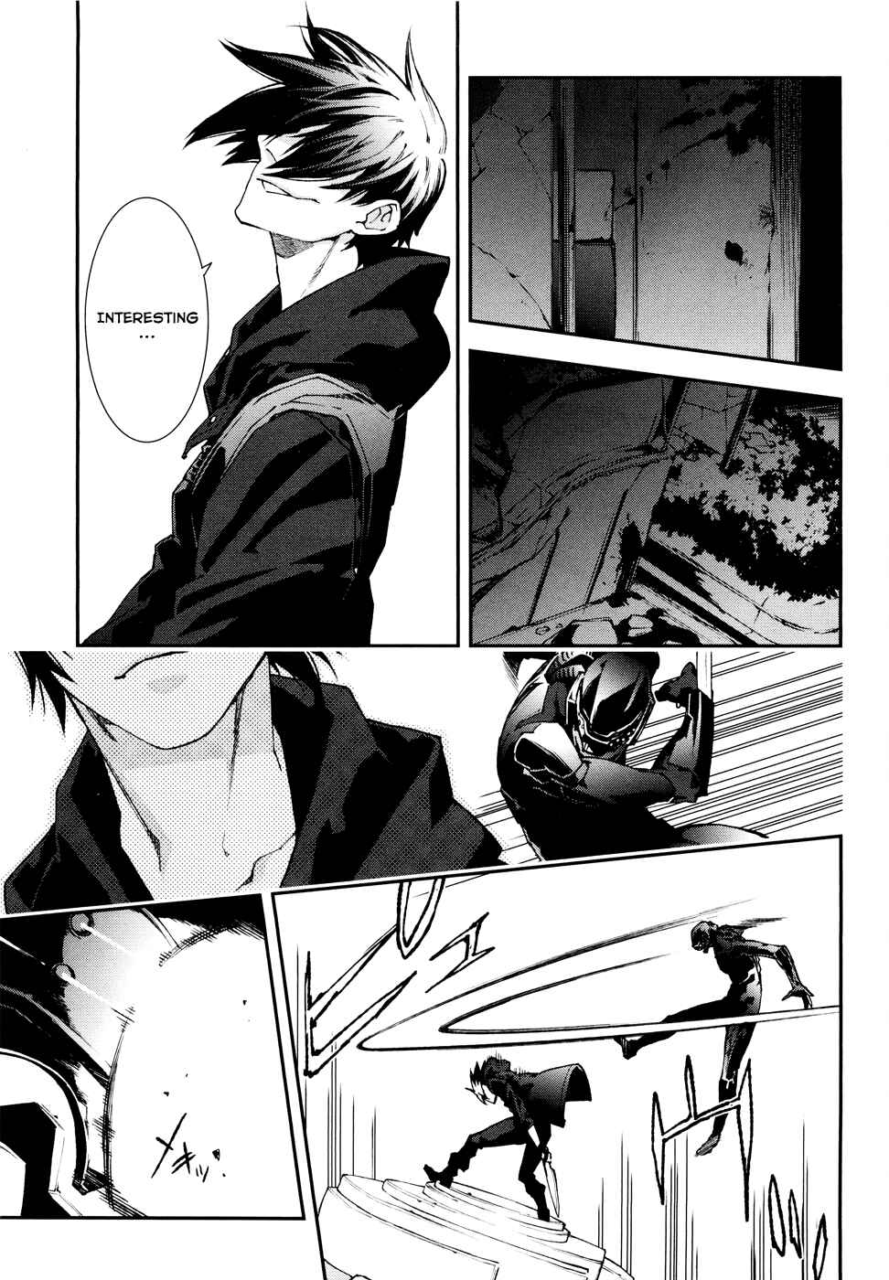 Page 18 Chapter 54 Mother Keeper