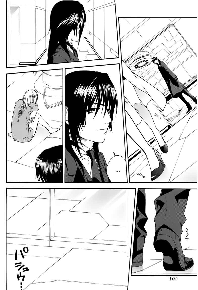 Page 8 Chapter 33 Mother Keeper