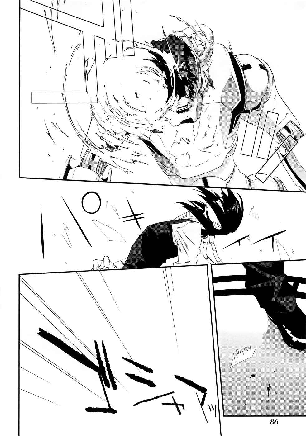 Page 13 Chapter 41 Mother Keeper