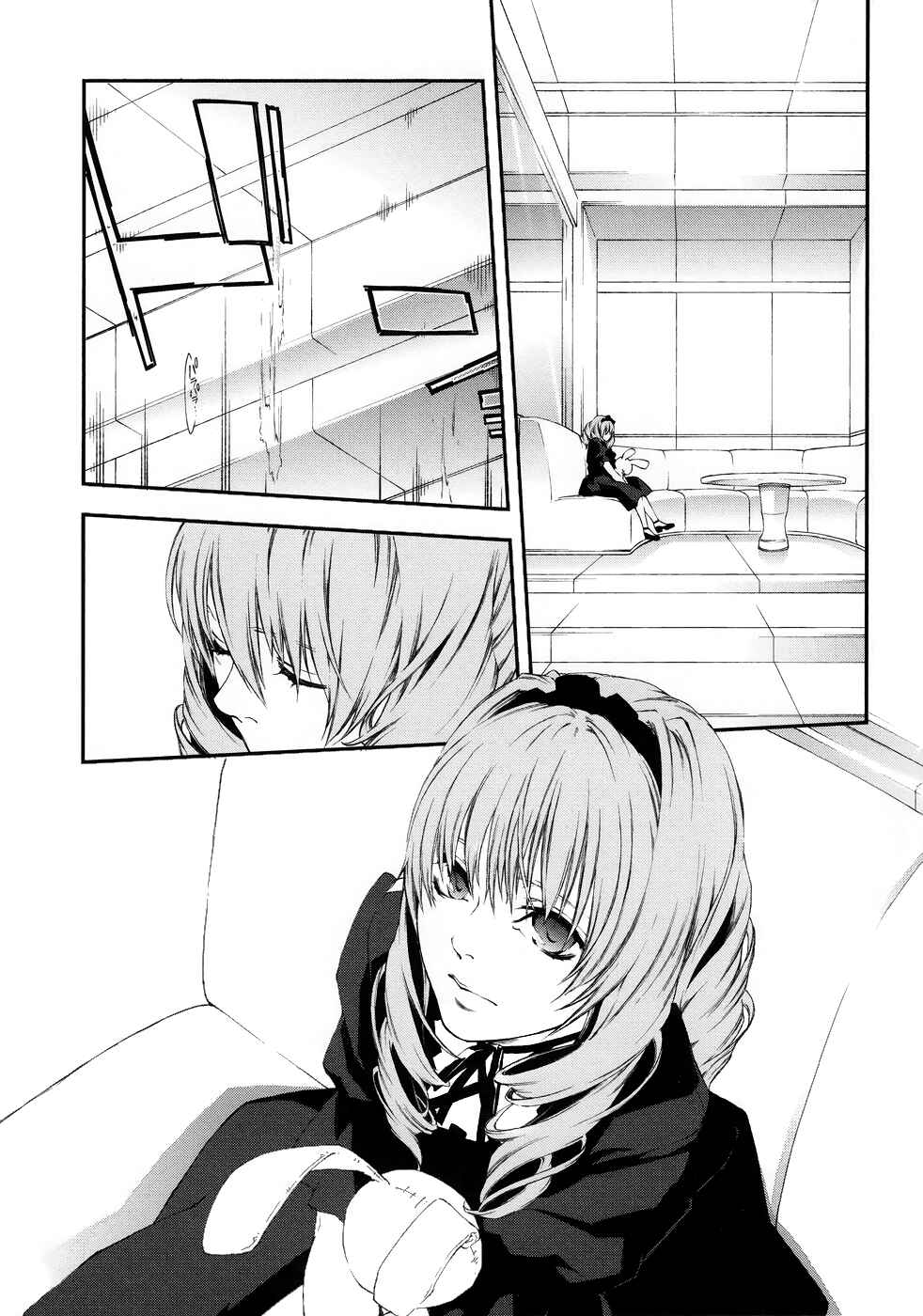 Page 2 Chapter 41 Mother Keeper