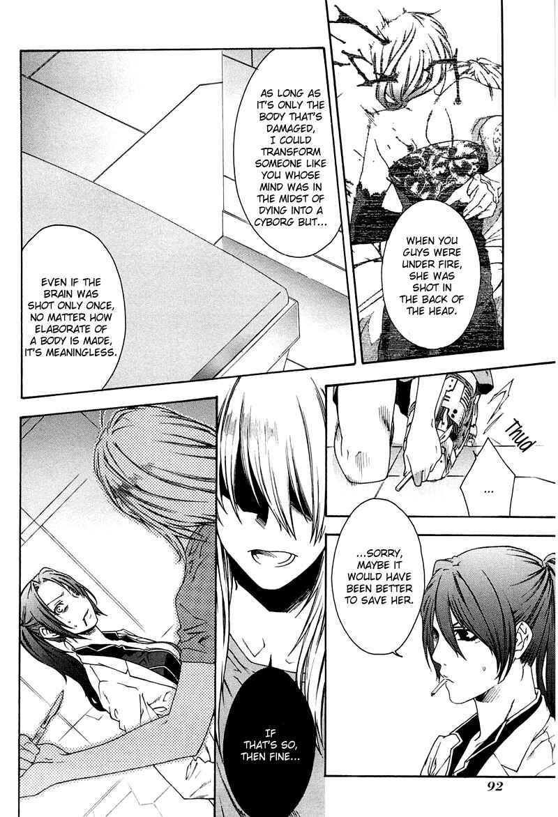 Page 8 Chapter 32 Mother Keeper