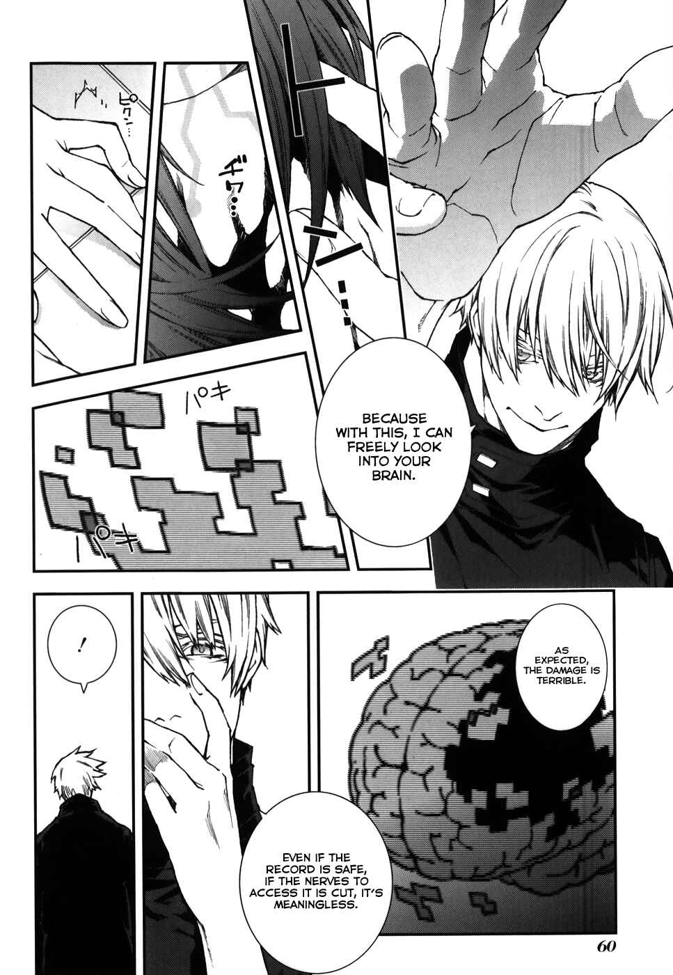 Page 8 Chapter 61 Mother Keeper