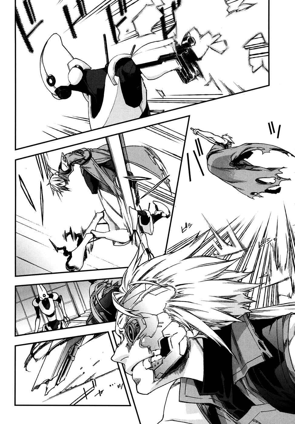 Page 10 Chapter 70 Mother Keeper