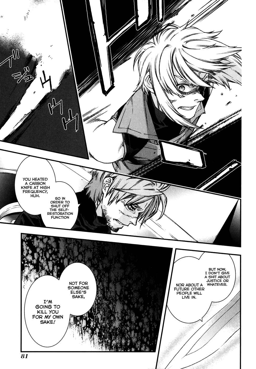 Page 11 Chapter 70 Mother Keeper