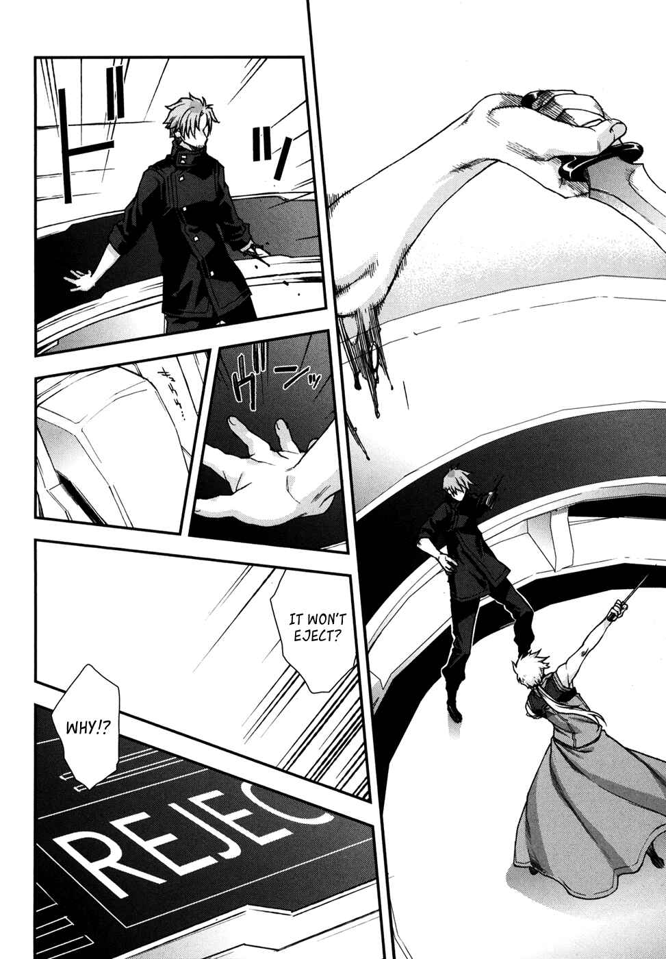Page 16 Chapter 70 Mother Keeper