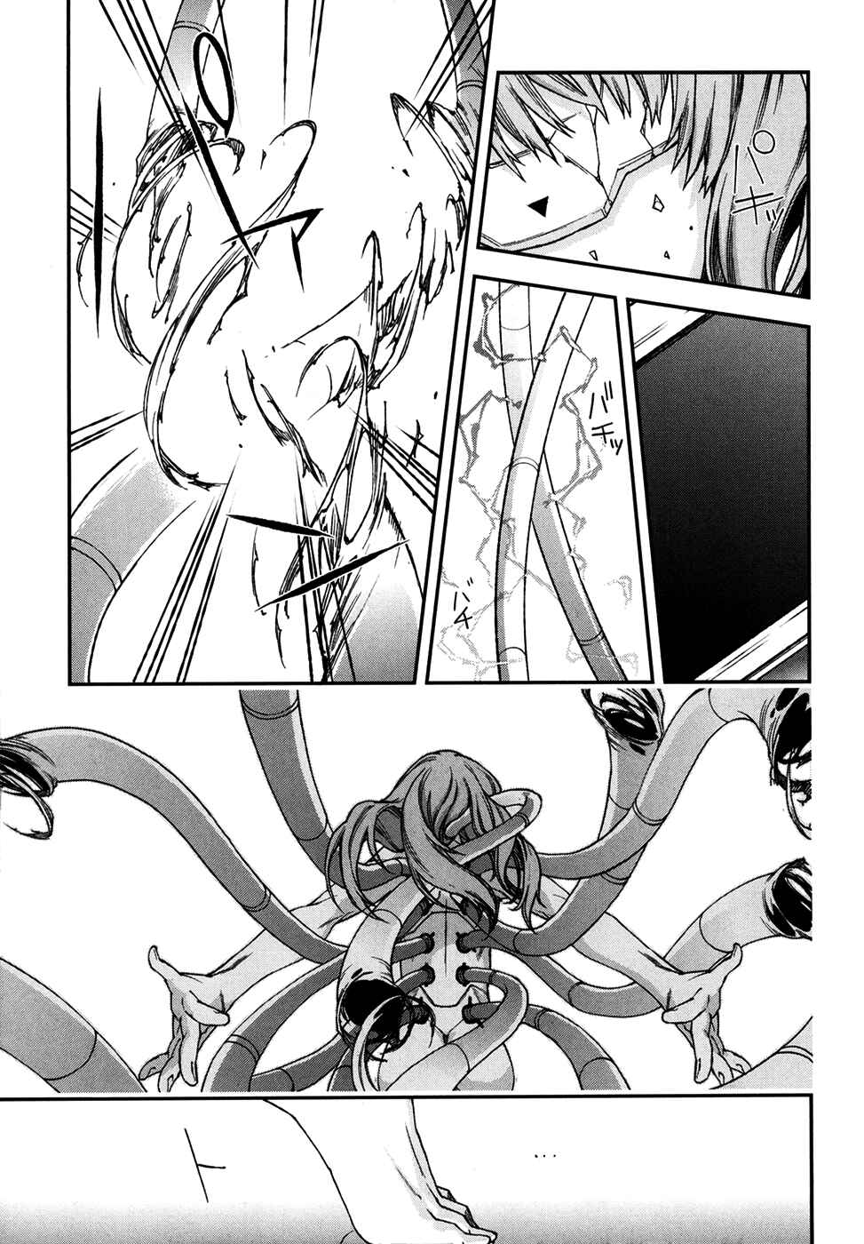 Page 23 Chapter 70 Mother Keeper