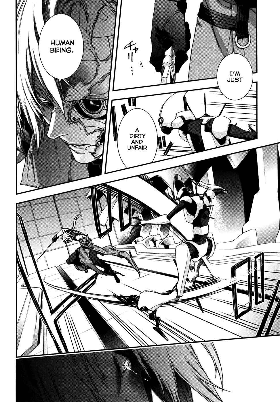 Page 8 Chapter 70 Mother Keeper