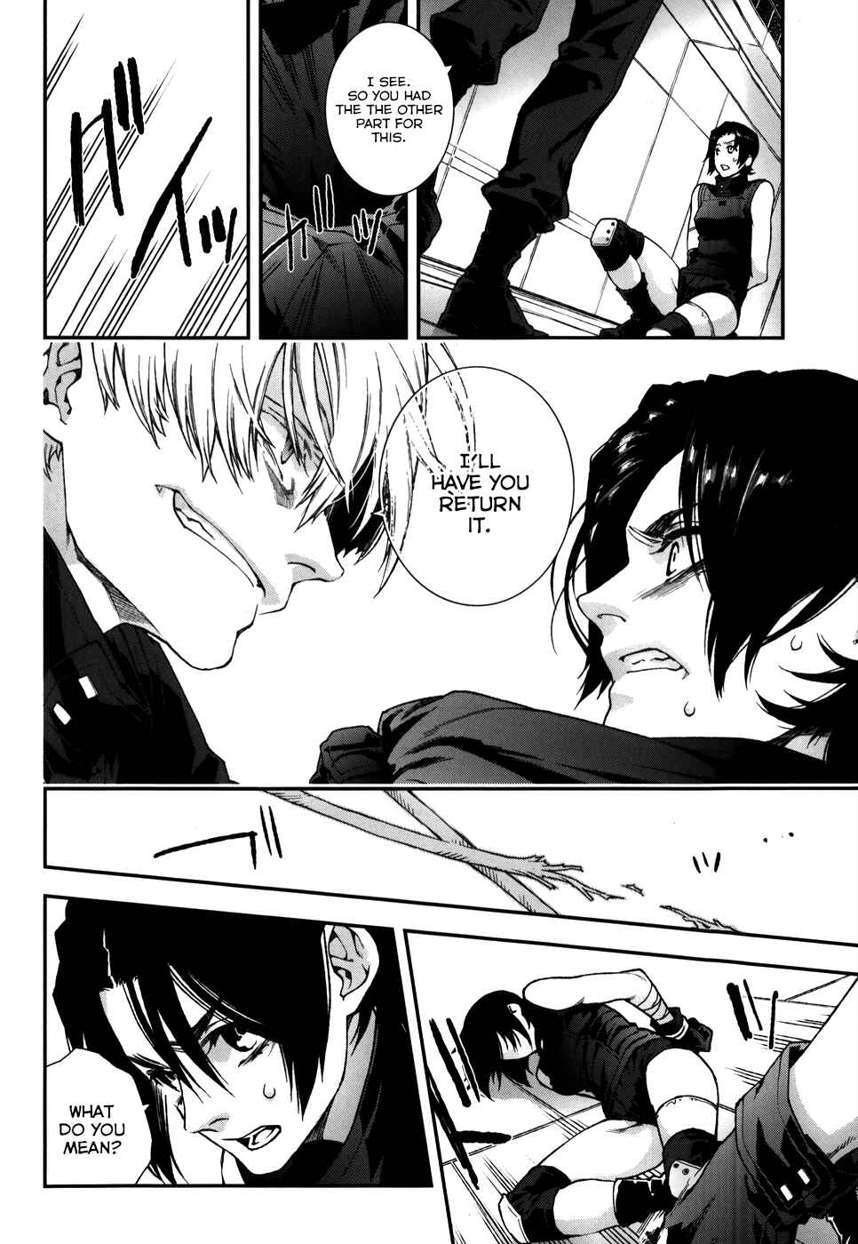 Page 4 Chapter 60 Mother Keeper