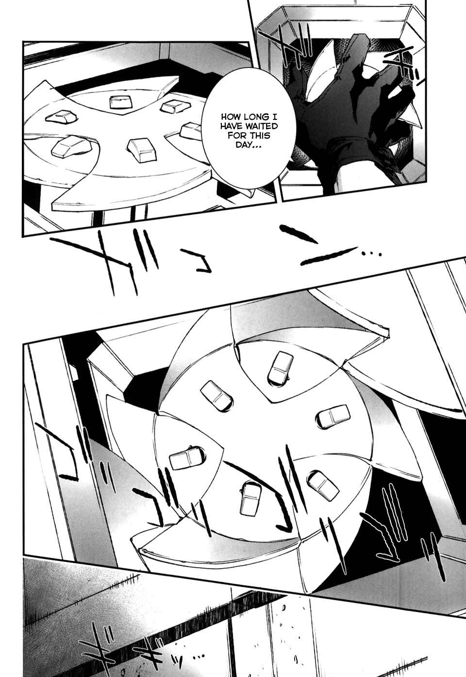 Page 6 Chapter 60 Mother Keeper