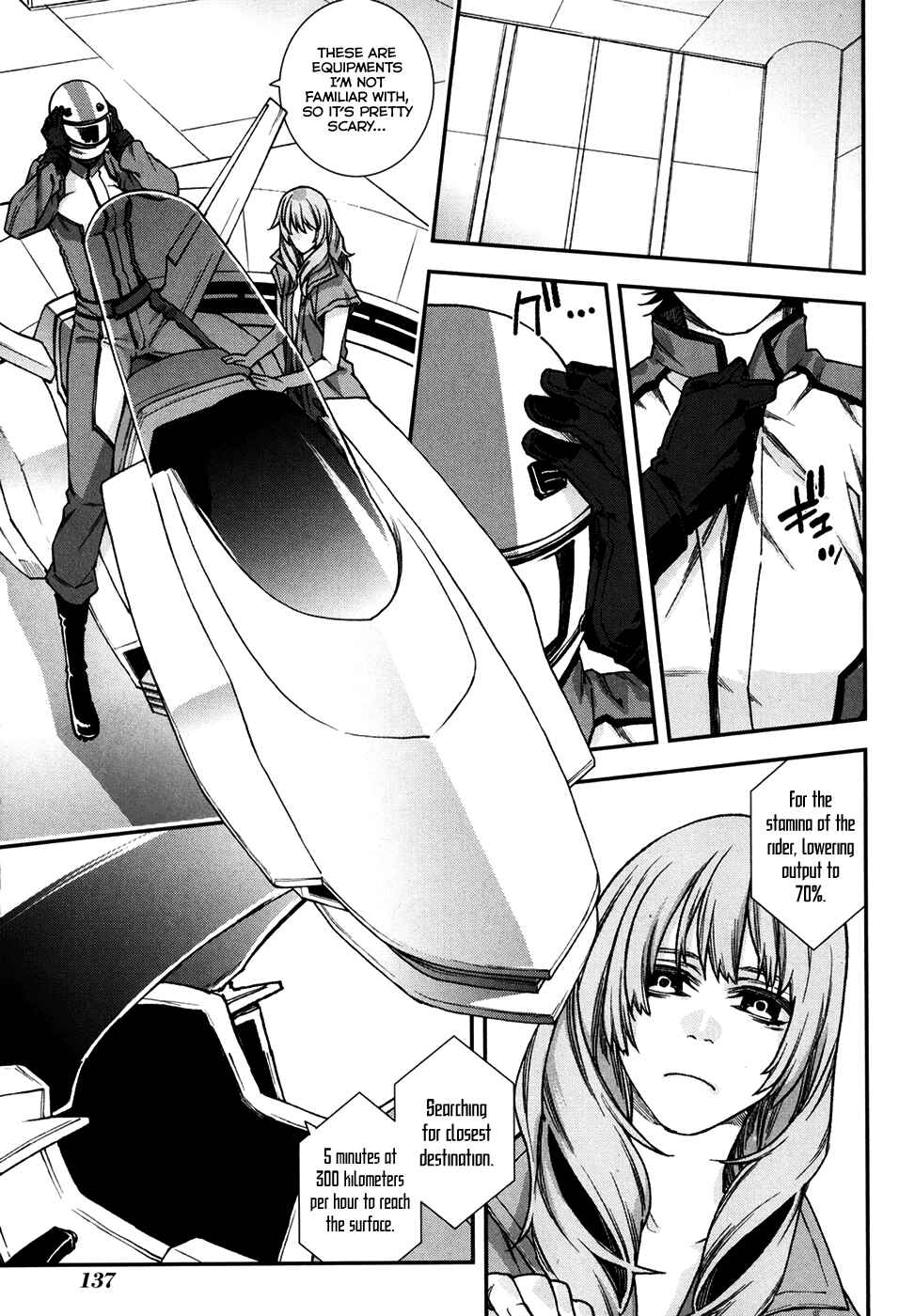 Page 13 Chapter 72 Mother Keeper