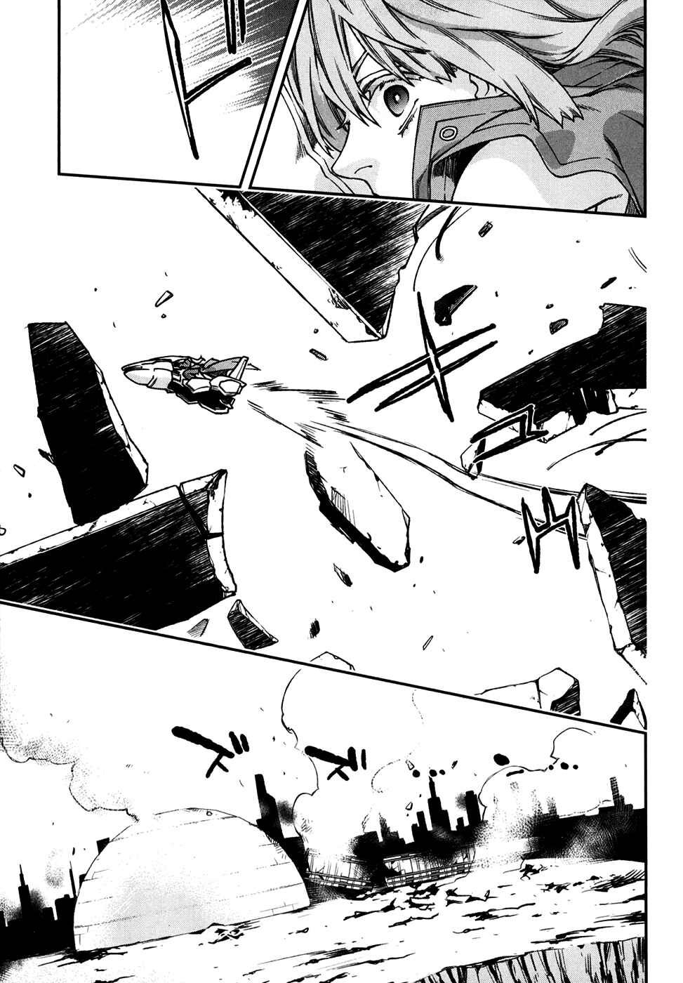 Page 25 Chapter 72 Mother Keeper