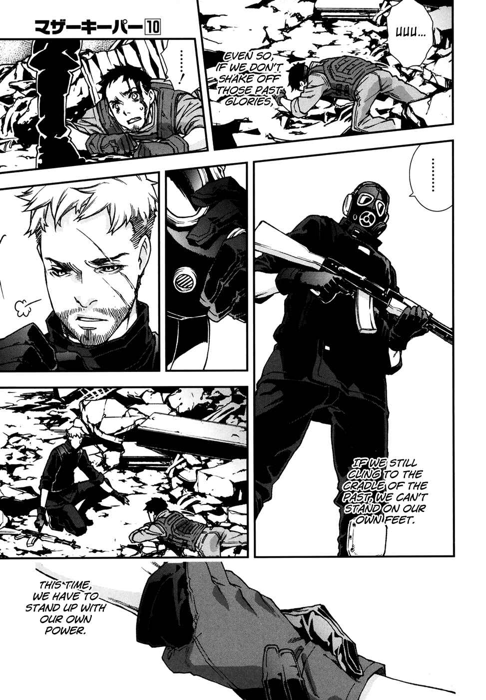 Page 31 Chapter 72 Mother Keeper