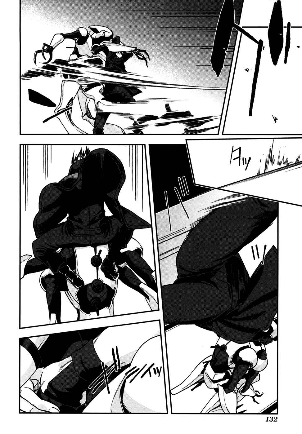Page 8 Chapter 72 Mother Keeper