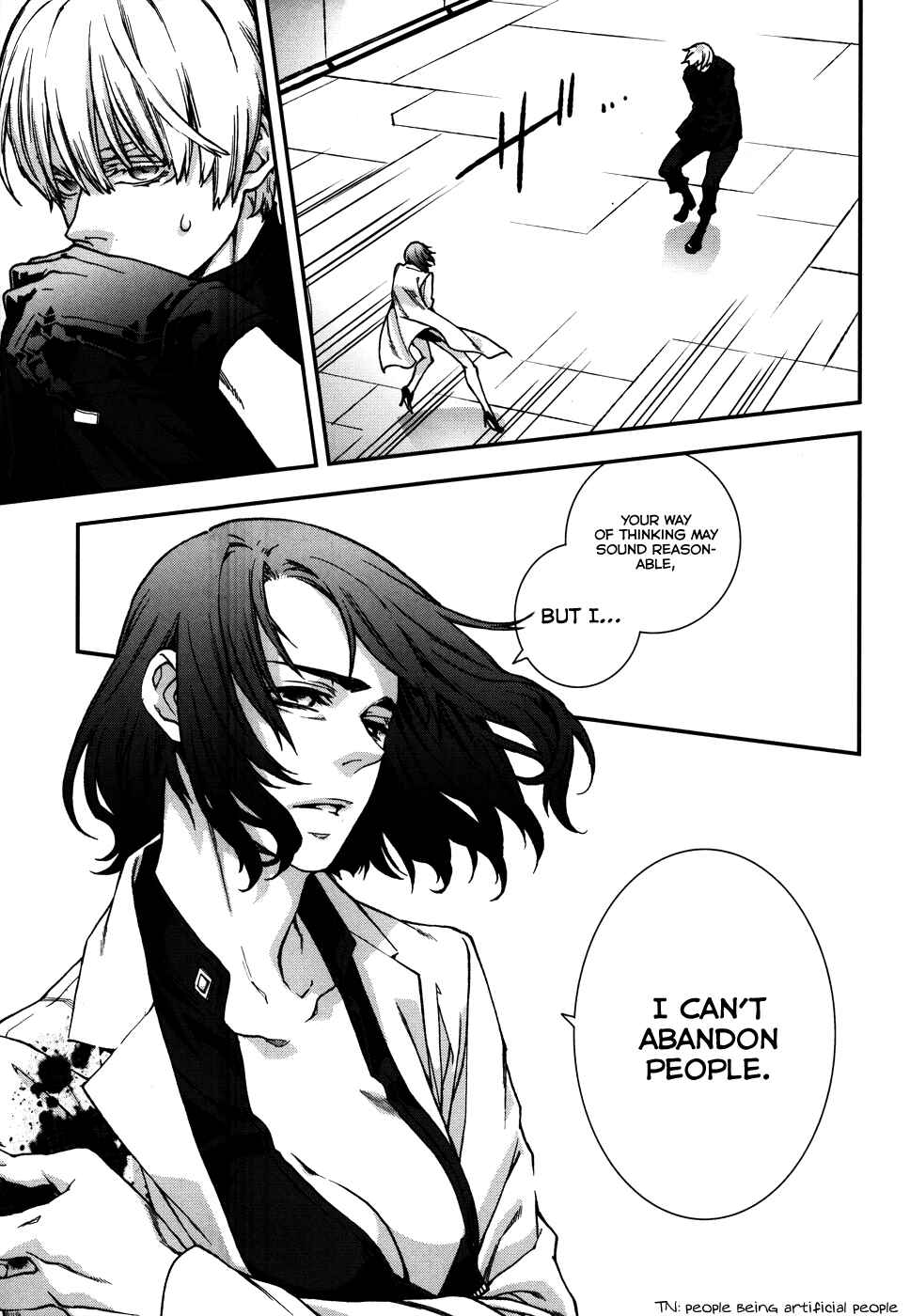 Page 11 Chapter 59 Mother Keeper