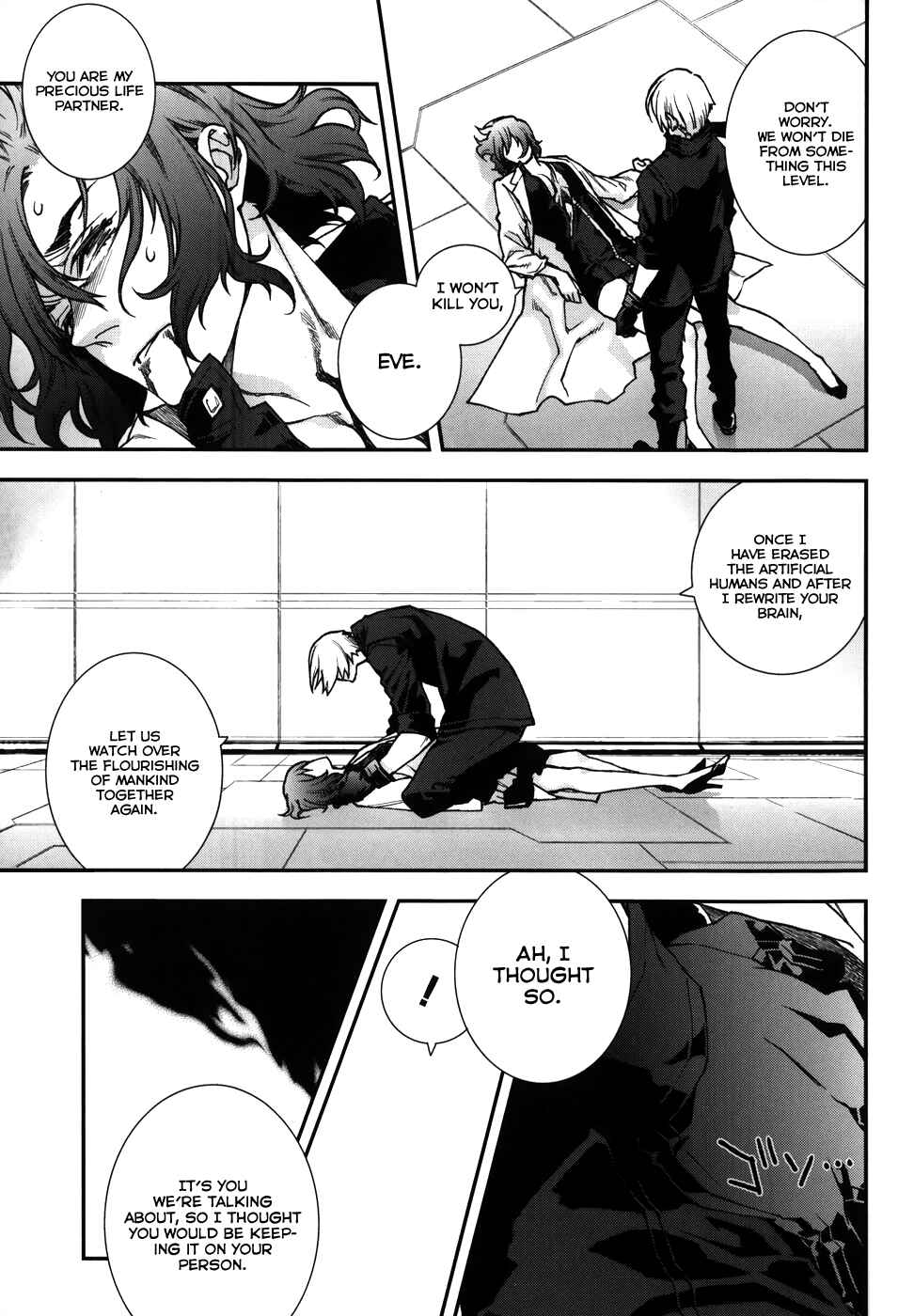 Page 19 Chapter 59 Mother Keeper
