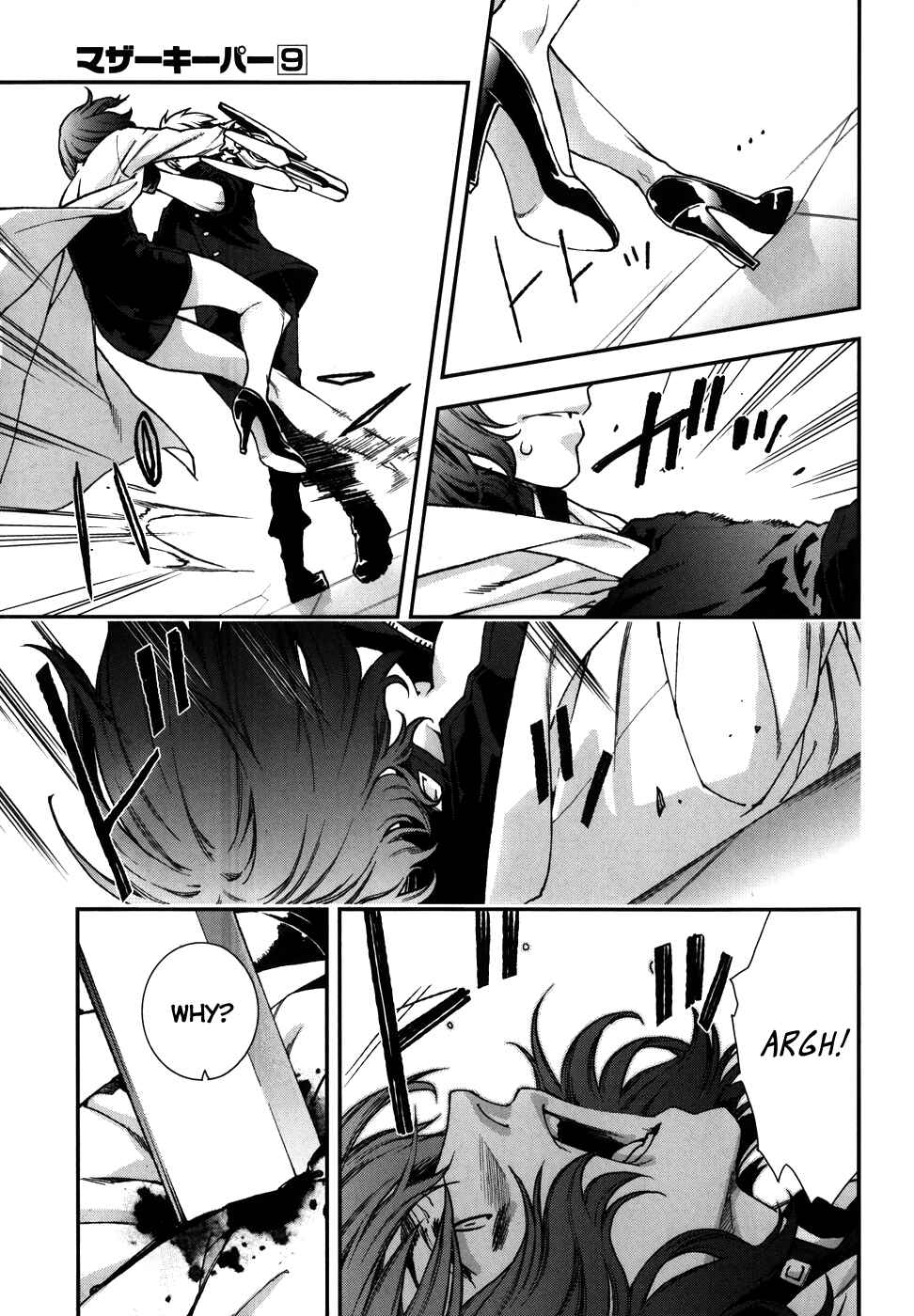 Page 9 Chapter 59 Mother Keeper