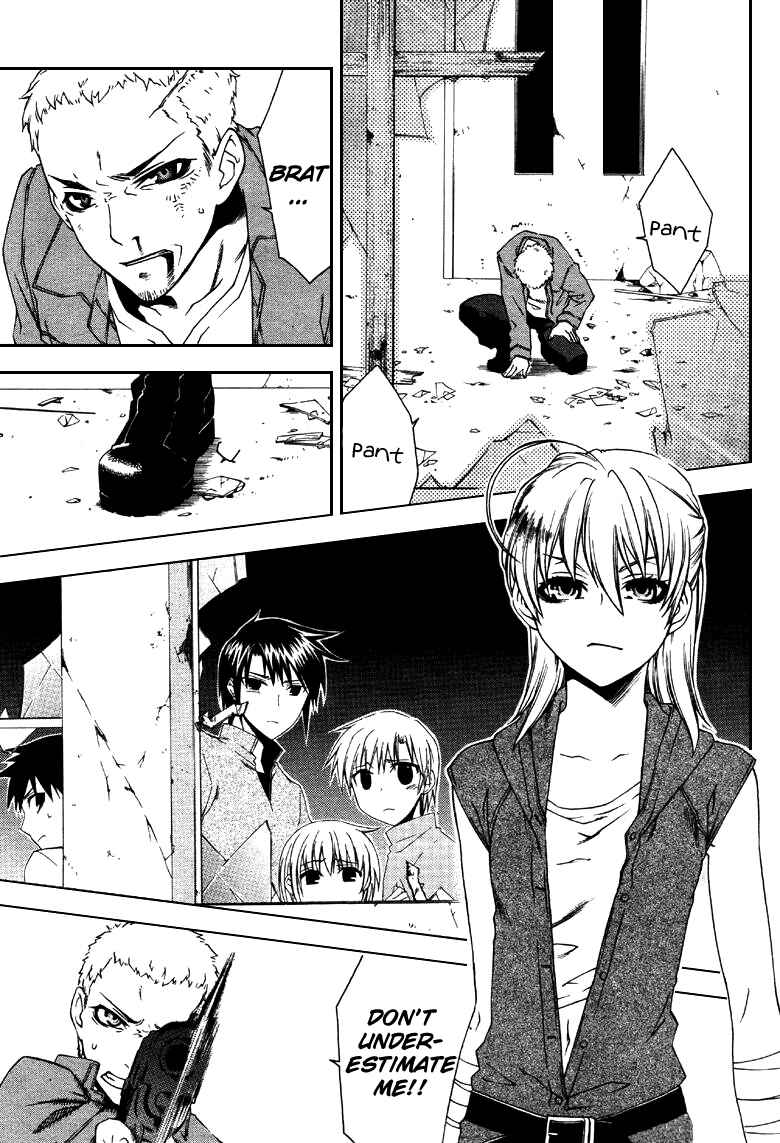 Page 3 Chapter 25 Mother Keeper