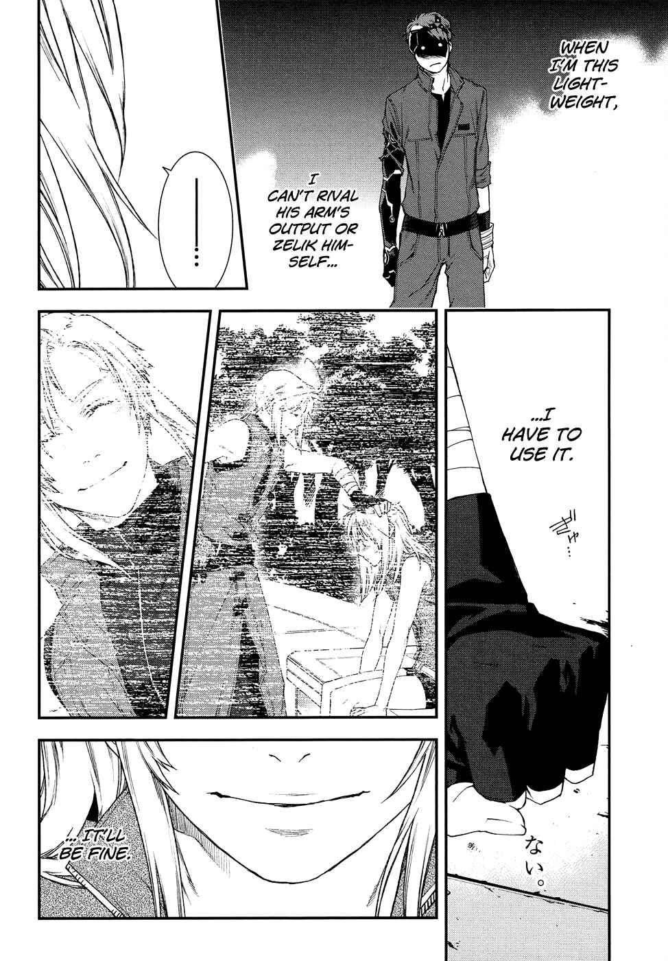Page 15 Chapter 47 Mother Keeper
