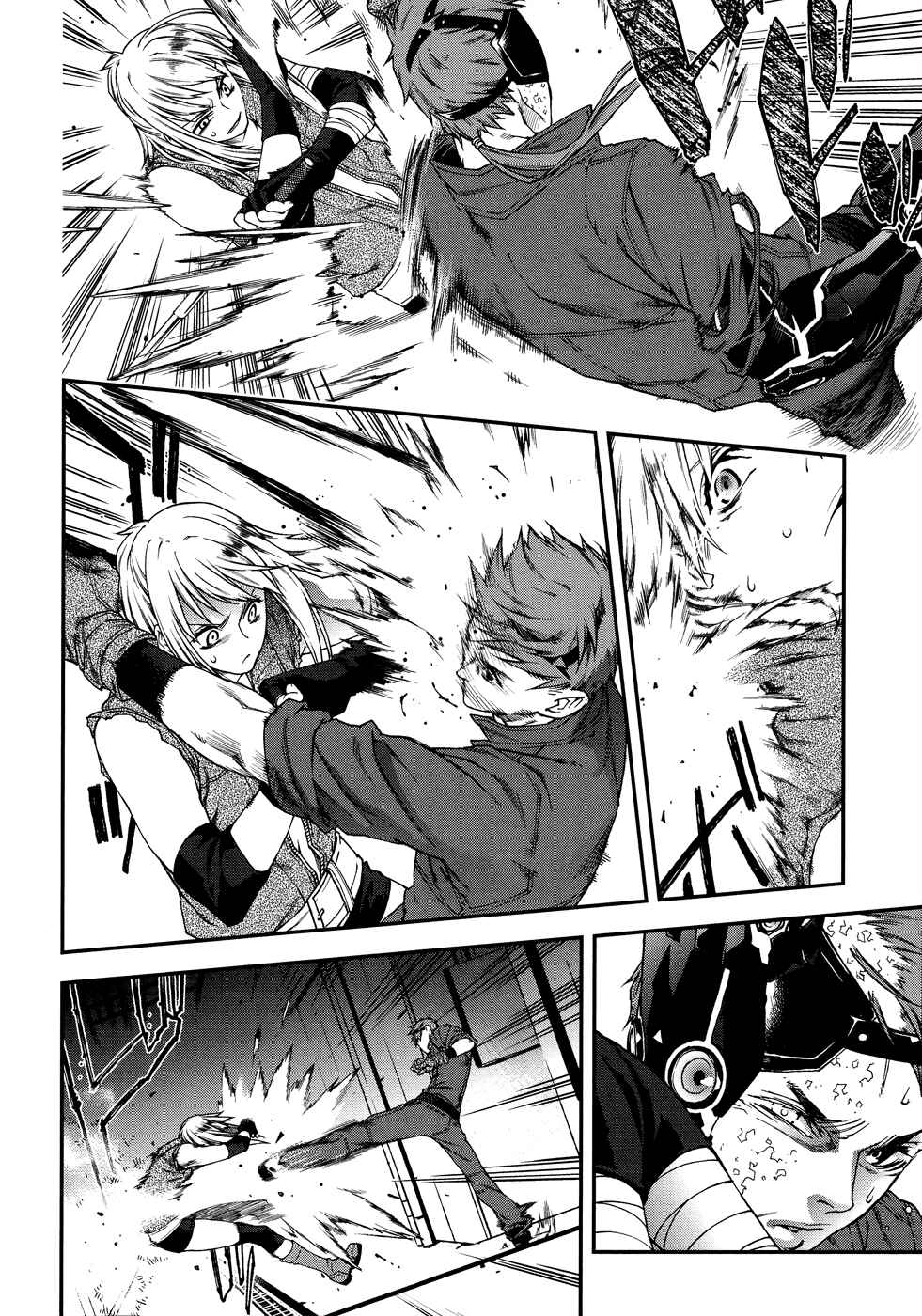 Page 6 Chapter 47 Mother Keeper