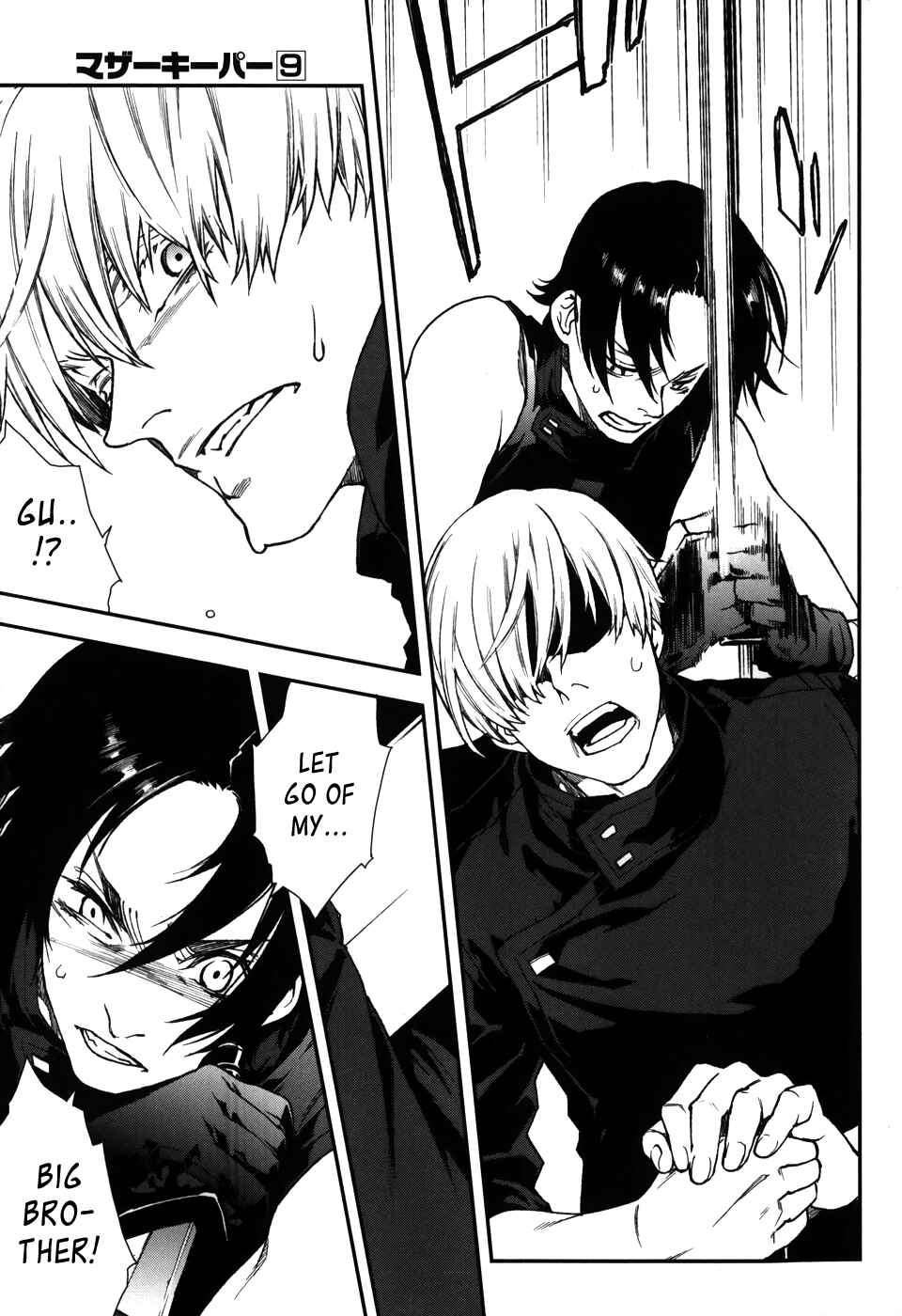 Page 6 Chapter 64 Mother Keeper