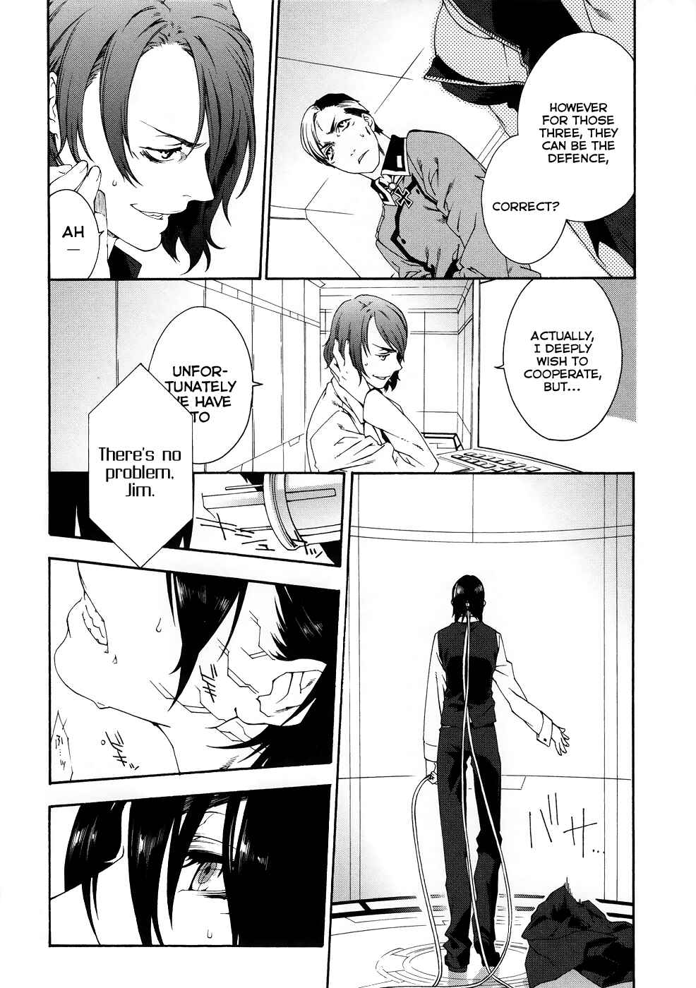 Page 11 Chapter 40 Mother Keeper