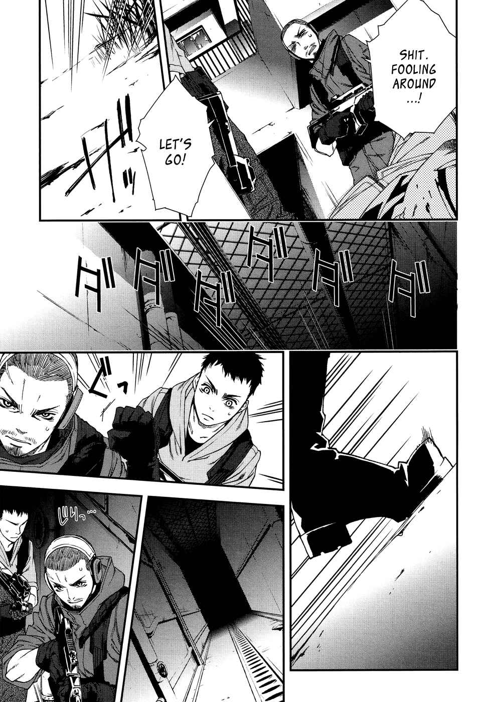 Page 13 Chapter 46 Mother Keeper